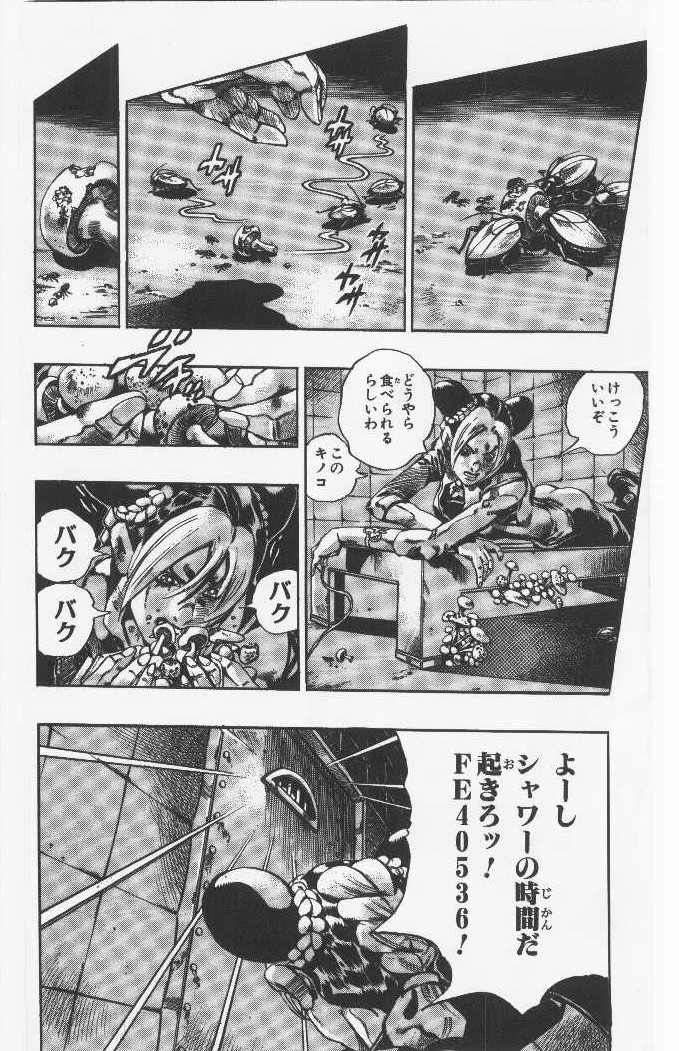 ジョジョの奇妙な冒険 Part 06 – Stone Ocean - 第7話 - Page 109