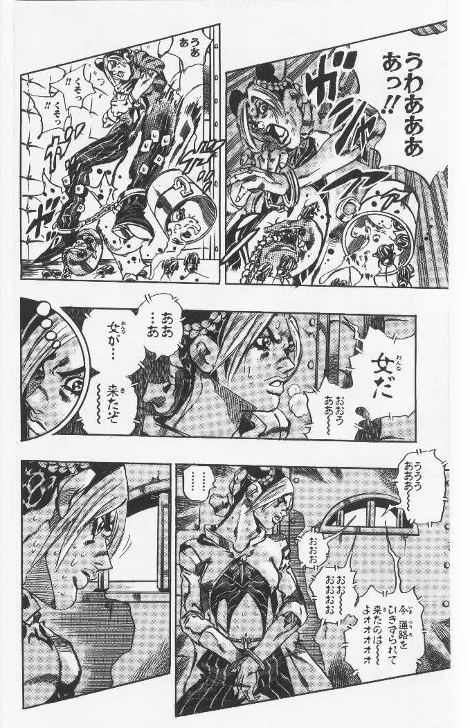 ジョジョの奇妙な冒険 Part 06 – Stone Ocean - 第7話 - Page 71