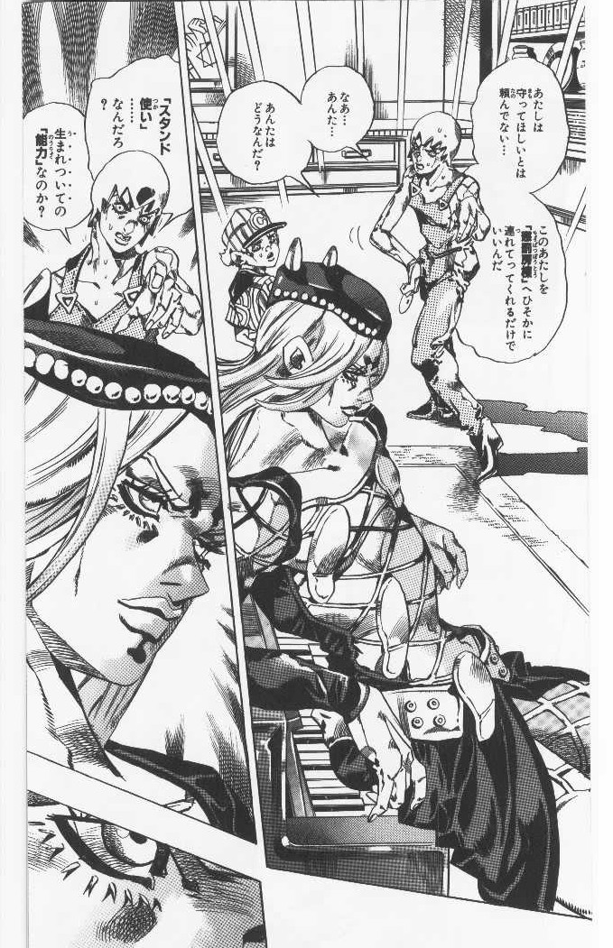 ジョジョの奇妙な冒険 Part 06 – Stone Ocean - 第7話 - Page 91