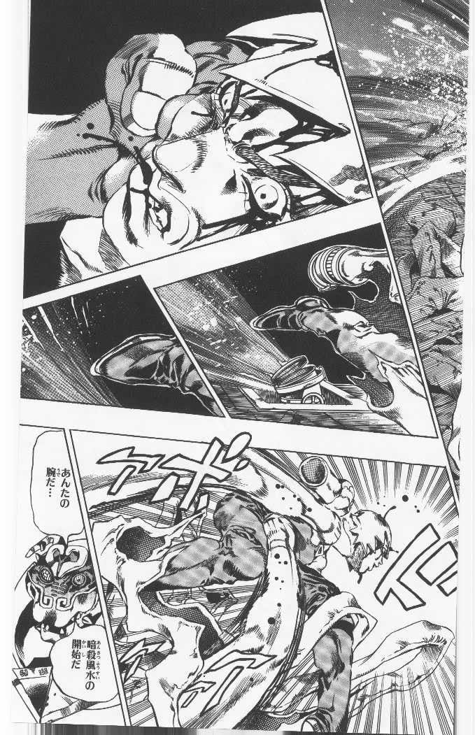 ジョジョの奇妙な冒険 Part 06 – Stone Ocean - 第8話 - Page 178