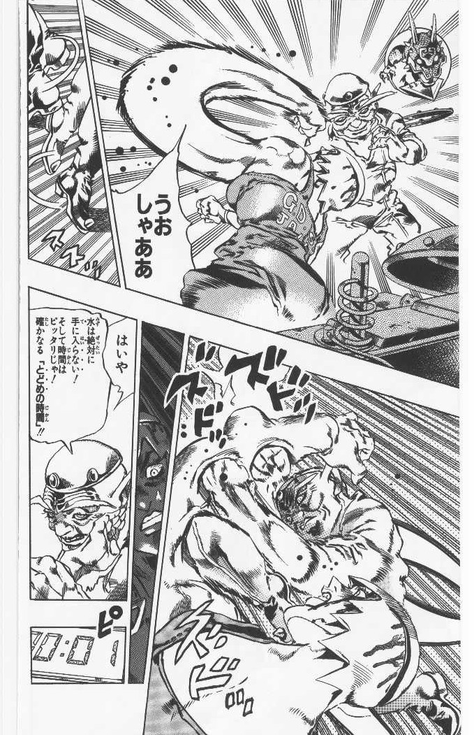 ジョジョの奇妙な冒険 Part 06 – Stone Ocean - 第8話 - Page 191