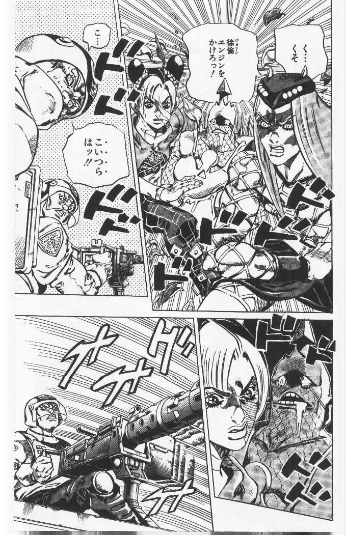 ジョジョの奇妙な冒険 Part 06 – Stone Ocean - 第9話 - Page 162