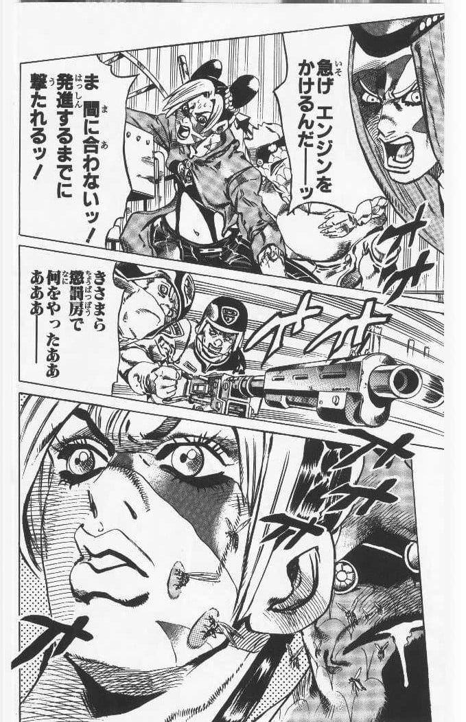 ジョジョの奇妙な冒険 Part 06 – Stone Ocean - 第9話 - Page 163