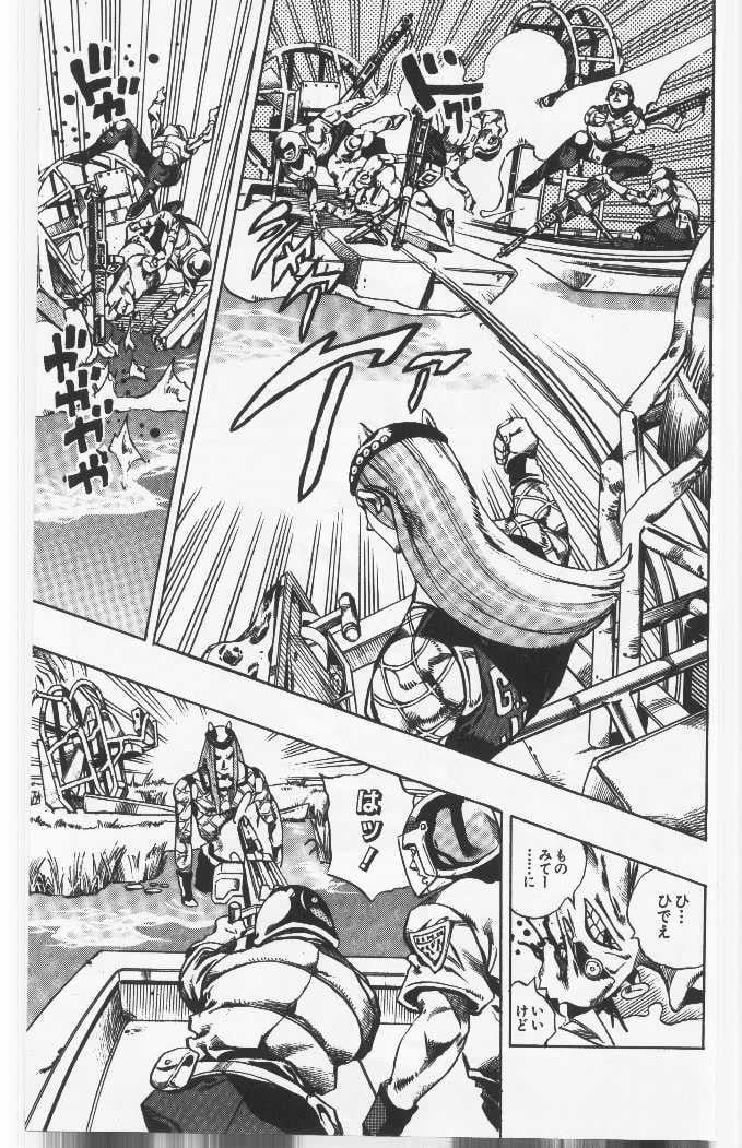 ジョジョの奇妙な冒険 Part 06 – Stone Ocean - 第9話 - Page 172