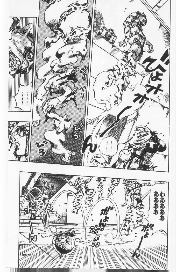 ジョジョの奇妙な冒険 Part 06 – Stone Ocean - 第9話 - Page 40