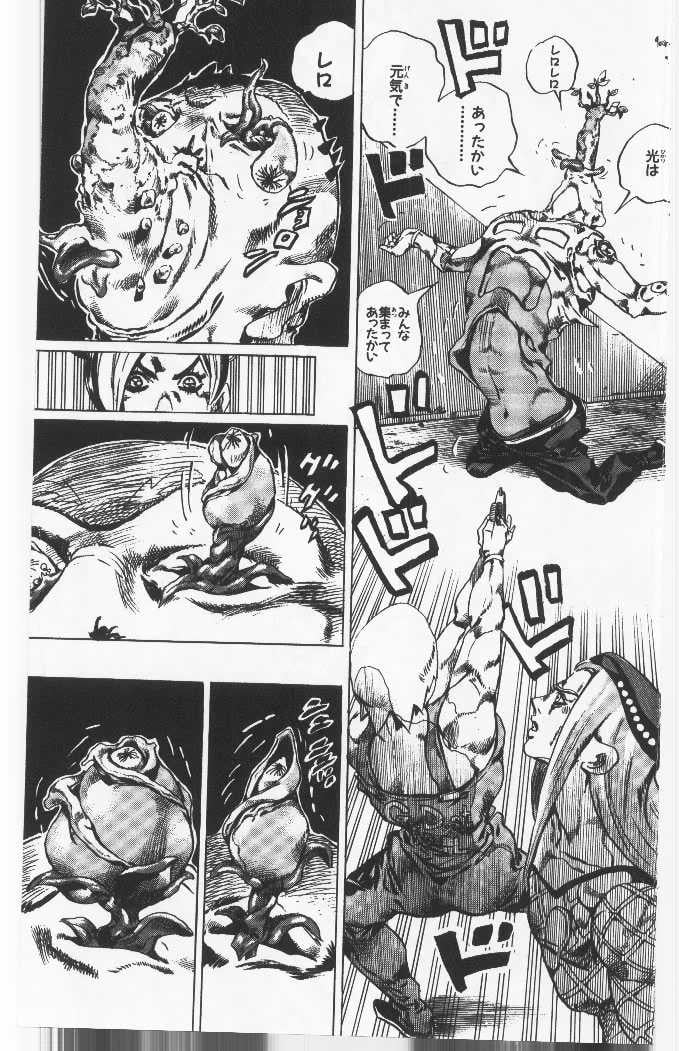 ジョジョの奇妙な冒険 Part 06 – Stone Ocean - 第9話 - Page 78