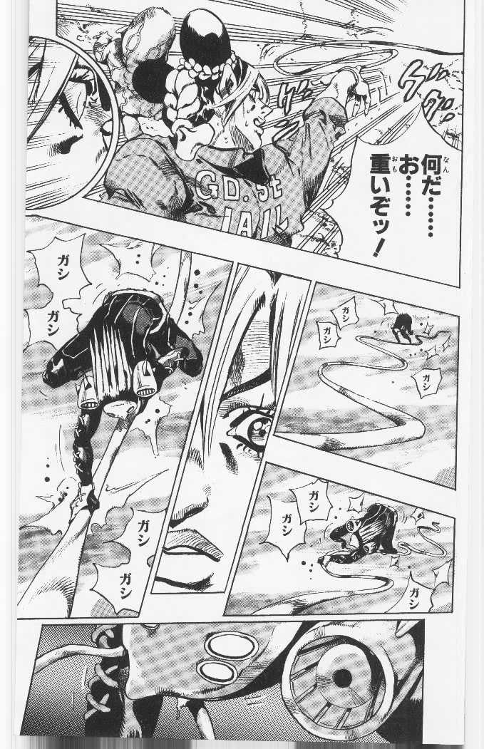 ジョジョの奇妙な冒険 Part 06 – Stone Ocean - 第10話 - Page 122