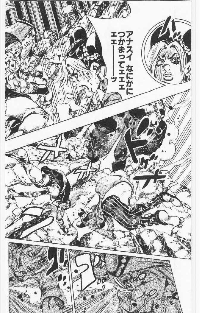 ジョジョの奇妙な冒険 Part 06 – Stone Ocean - 第10話 - Page 139