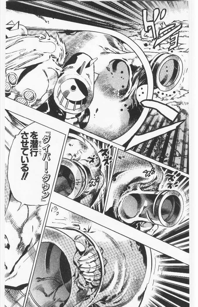 ジョジョの奇妙な冒険 Part 06 – Stone Ocean - 第10話 - Page 151