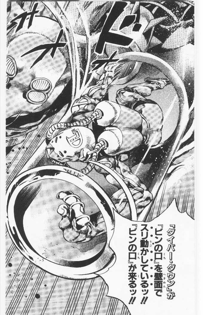 ジョジョの奇妙な冒険 Part 06 – Stone Ocean - 第10話 - Page 153