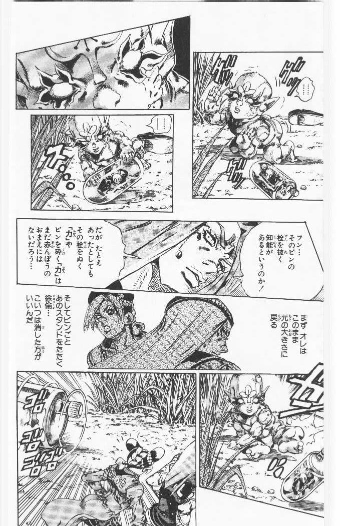 ジョジョの奇妙な冒険 Part 06 – Stone Ocean - 第10話 - Page 157