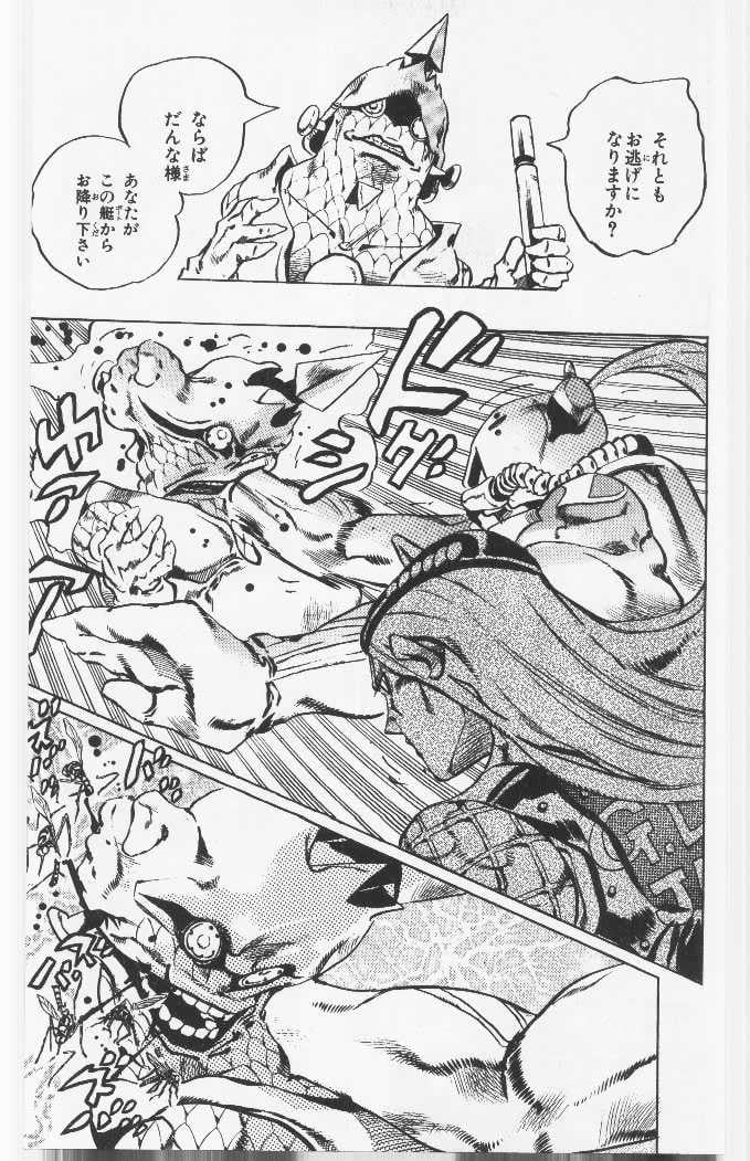 ジョジョの奇妙な冒険 Part 06 – Stone Ocean - 第10話 - Page 22