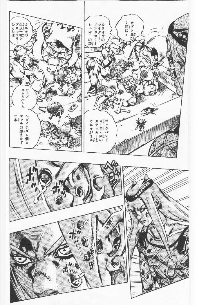 ジョジョの奇妙な冒険 Part 06 – Stone Ocean - 第10話 - Page 29