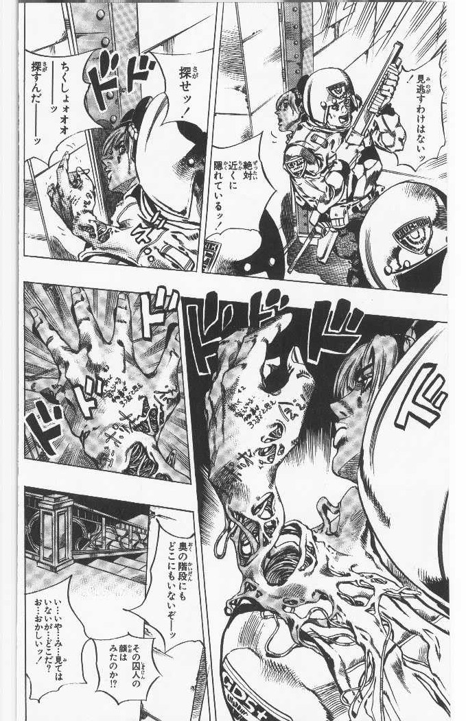 ジョジョの奇妙な冒険 Part 06 – Stone Ocean - 第11話 - Page 182