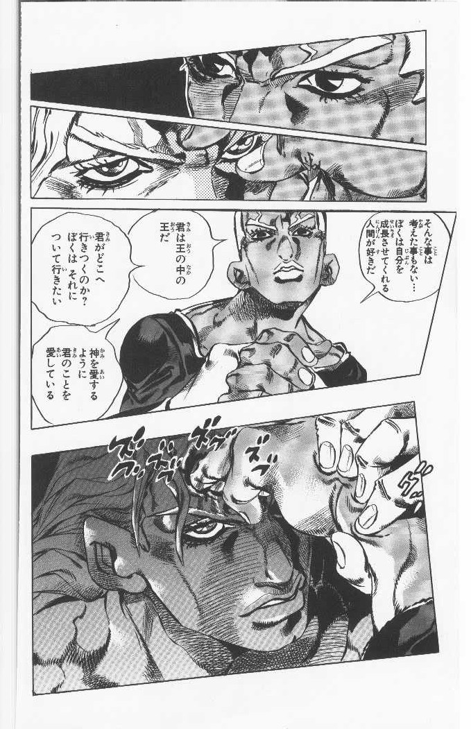 ジョジョの奇妙な冒険 Part 06 – Stone Ocean - 第11話 - Page 71