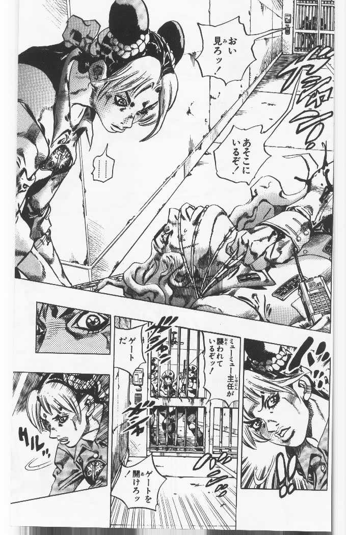 ジョジョの奇妙な冒険 Part 06 – Stone Ocean - 第12話 - Page 34