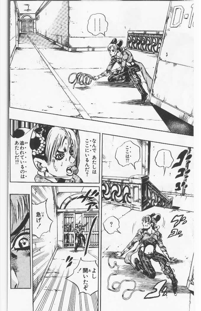 ジョジョの奇妙な冒険 Part 06 – Stone Ocean - 第12話 - Page 35