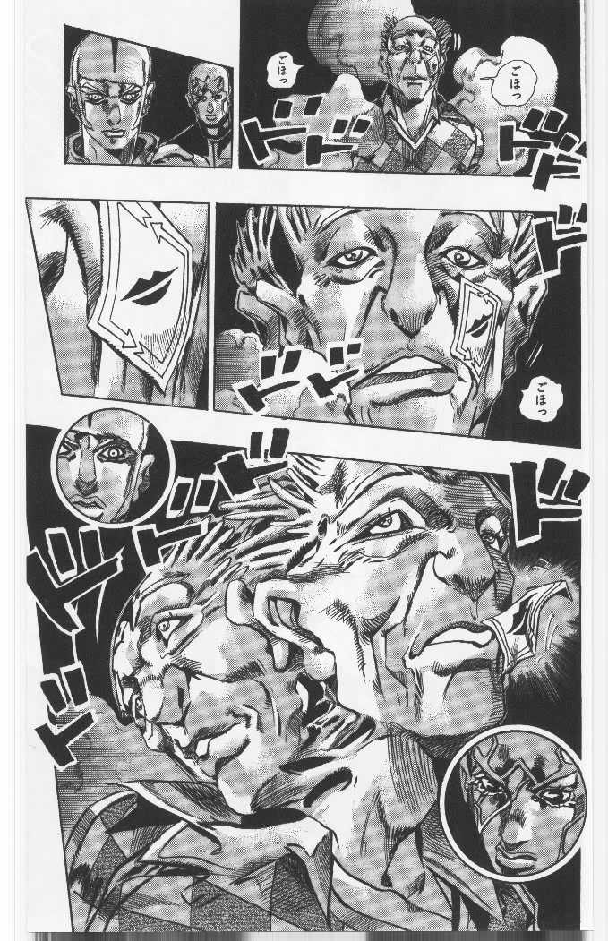 ジョジョの奇妙な冒険 Part 06 – Stone Ocean - 第14話 - Page 122