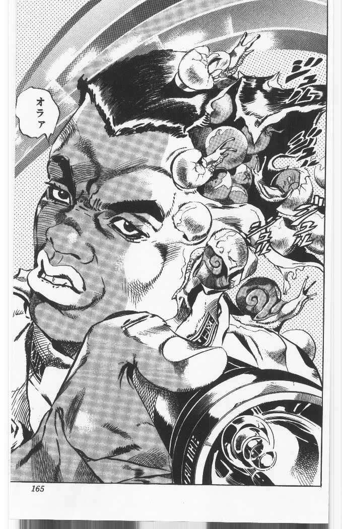 ジョジョの奇妙な冒険 Part 06 – Stone Ocean - 第14話 - Page 164