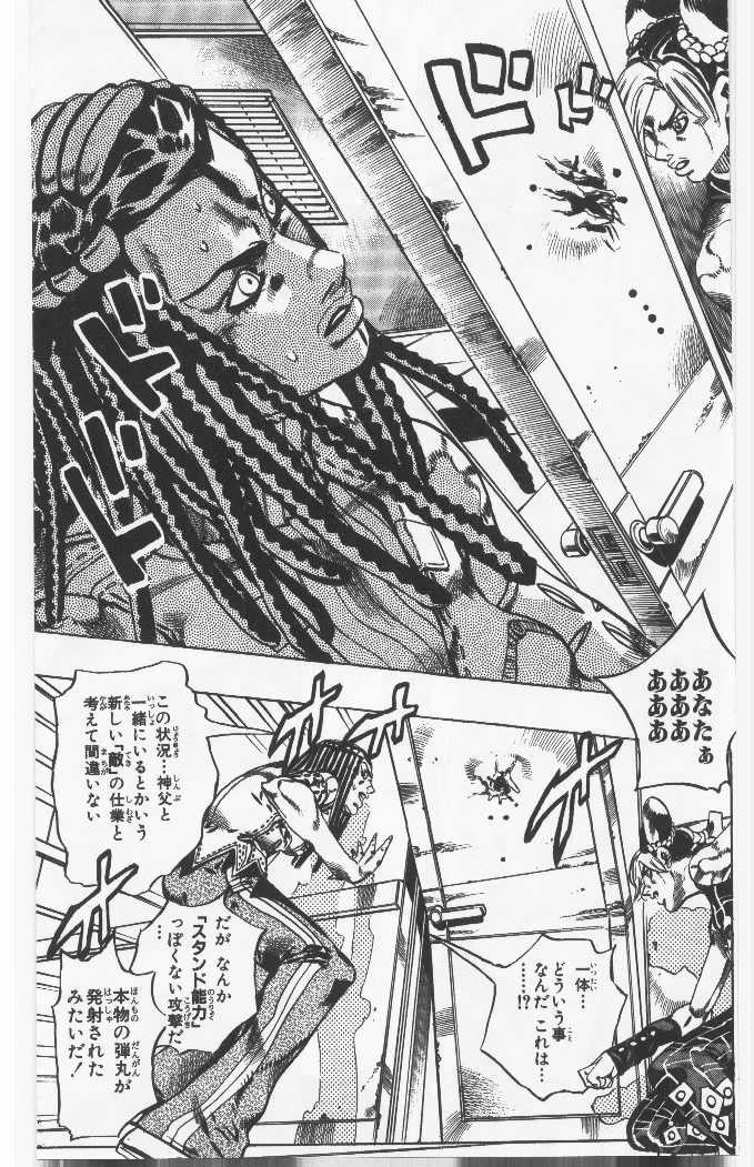 ジョジョの奇妙な冒険 Part 06 – Stone Ocean - 第14話 - Page 28