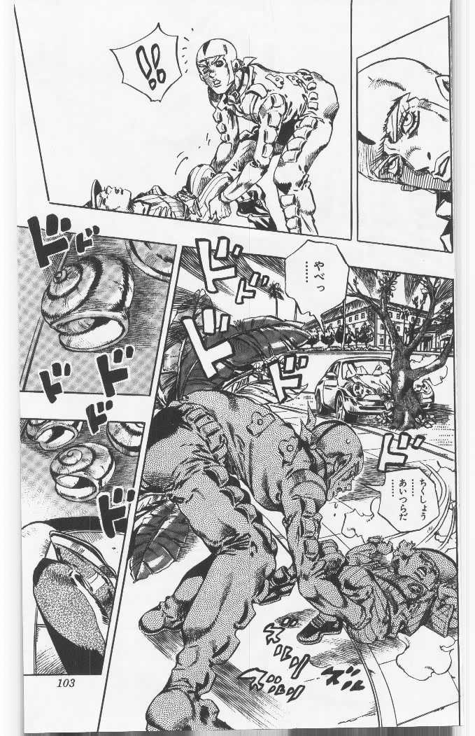 ジョジョの奇妙な冒険 Part 06 – Stone Ocean - 第15話 - Page 102