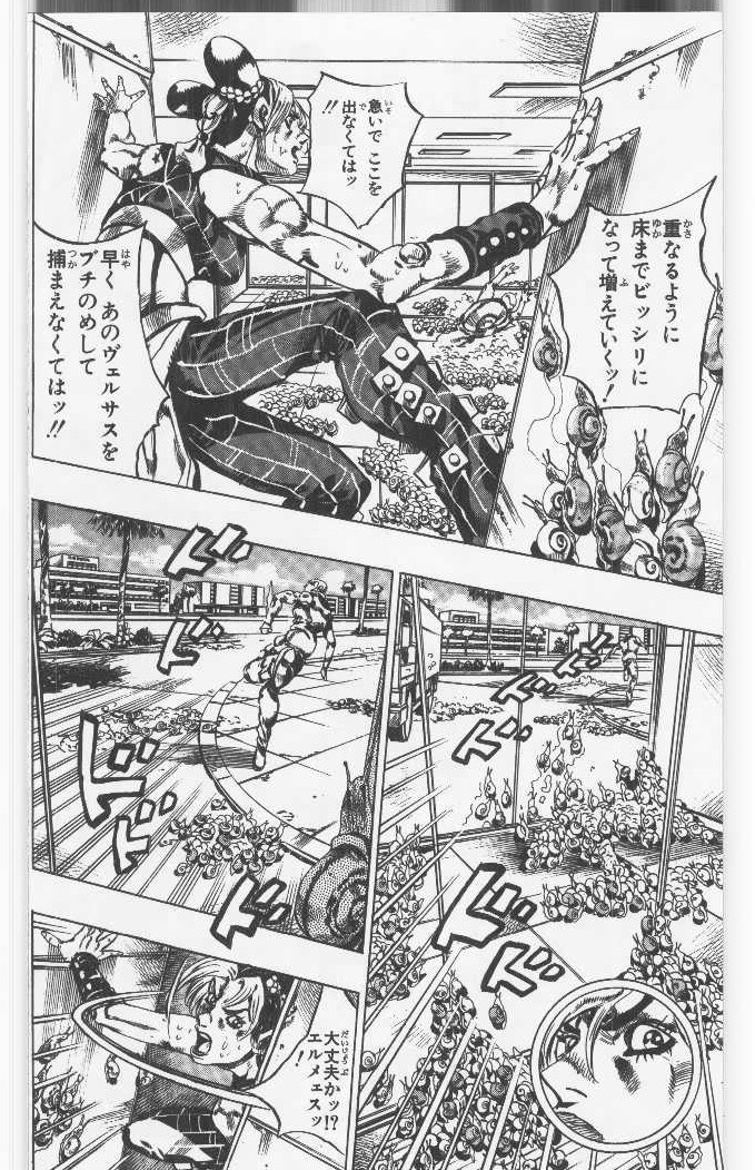 ジョジョの奇妙な冒険 Part 06 – Stone Ocean - 第15話 - Page 69