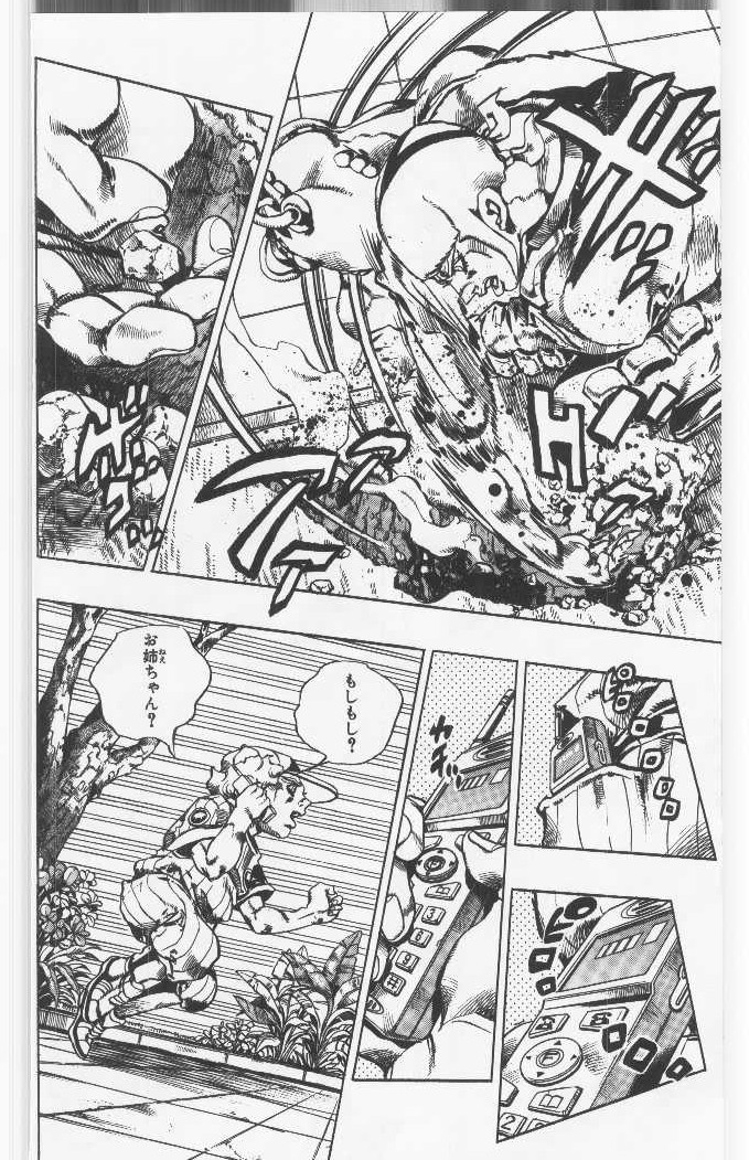 ジョジョの奇妙な冒険 Part 06 – Stone Ocean - 第15話 - Page 91