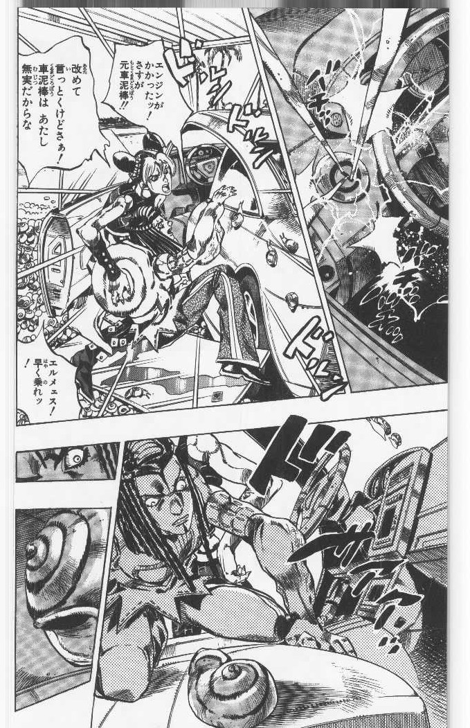 ジョジョの奇妙な冒険 Part 06 – Stone Ocean - 第15話 - Page 95