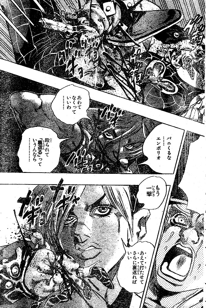 ジョジョの奇妙な冒険 Part 06 – Stone Ocean - 第16話 - Page 113