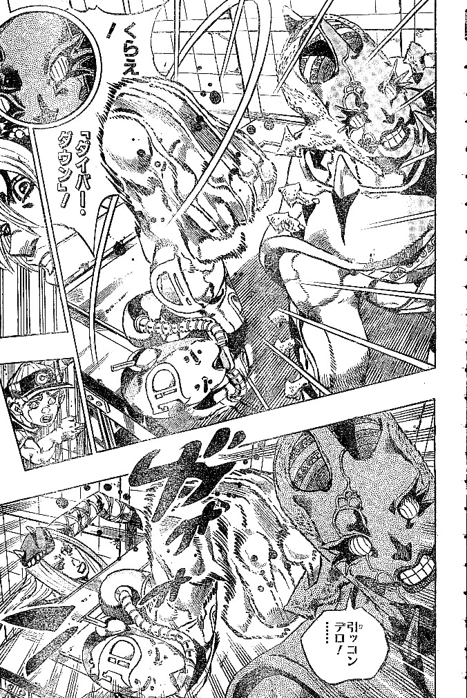 ジョジョの奇妙な冒険 Part 06 – Stone Ocean - 第16話 - Page 126