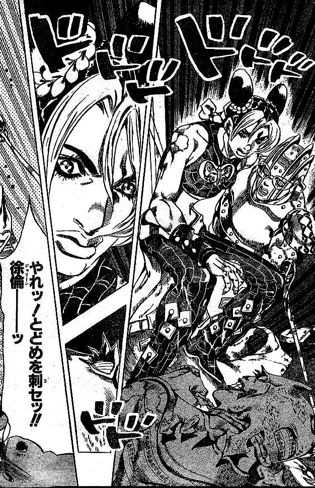 ジョジョの奇妙な冒険 Part 06 – Stone Ocean - 第16話 - Page 148