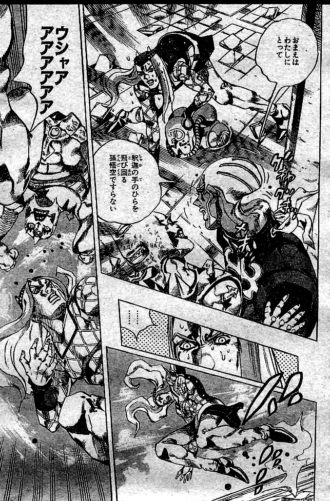 ジョジョの奇妙な冒険 Part 06 – Stone Ocean - 第16話 - Page 187