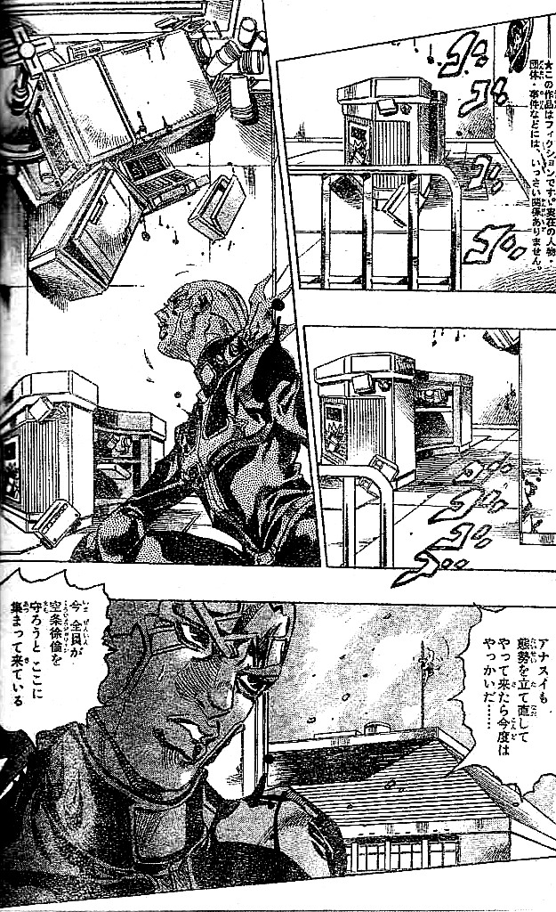 ジョジョの奇妙な冒険 Part 06 – Stone Ocean - 第16話 - Page 193