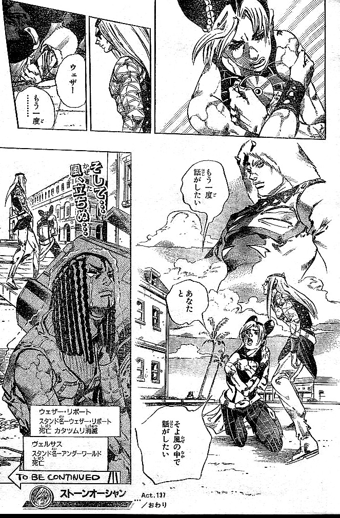 ジョジョの奇妙な冒険 Part 06 – Stone Ocean - 第16話 - Page 38