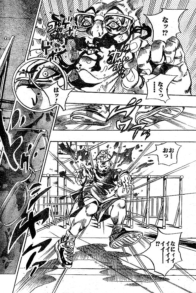 ジョジョの奇妙な冒険 Part 06 – Stone Ocean - 第16話 - Page 56