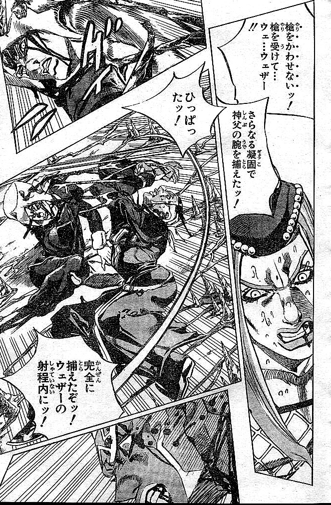 ジョジョの奇妙な冒険 Part 06 – Stone Ocean - 第16話 - Page 7