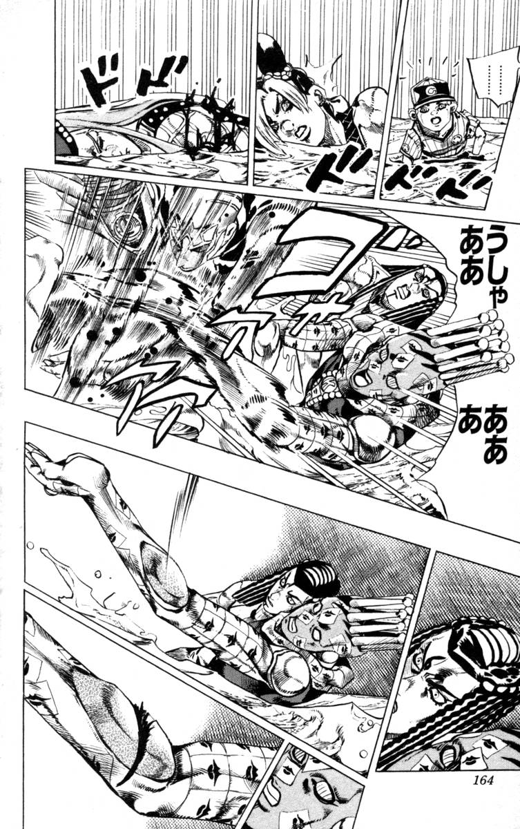 ジョジョの奇妙な冒険 Part 06 – Stone Ocean - 第17話 - Page 131