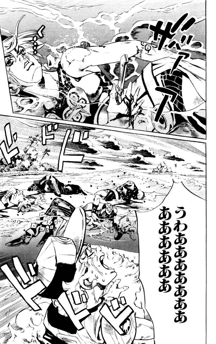 ジョジョの奇妙な冒険 Part 06 – Stone Ocean - 第17話 - Page 134