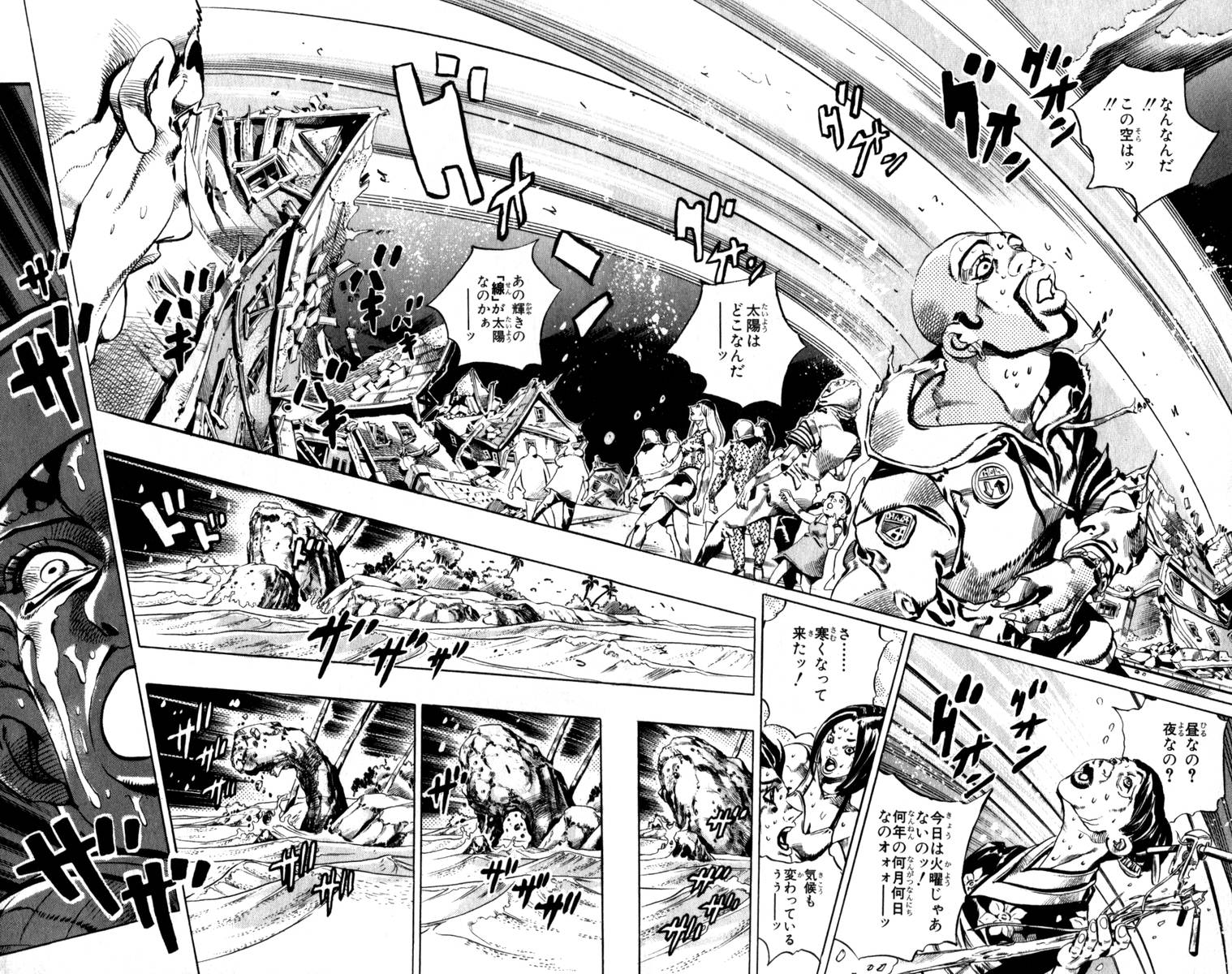 ジョジョの奇妙な冒険 Part 06 – Stone Ocean - 第17話 - Page 157