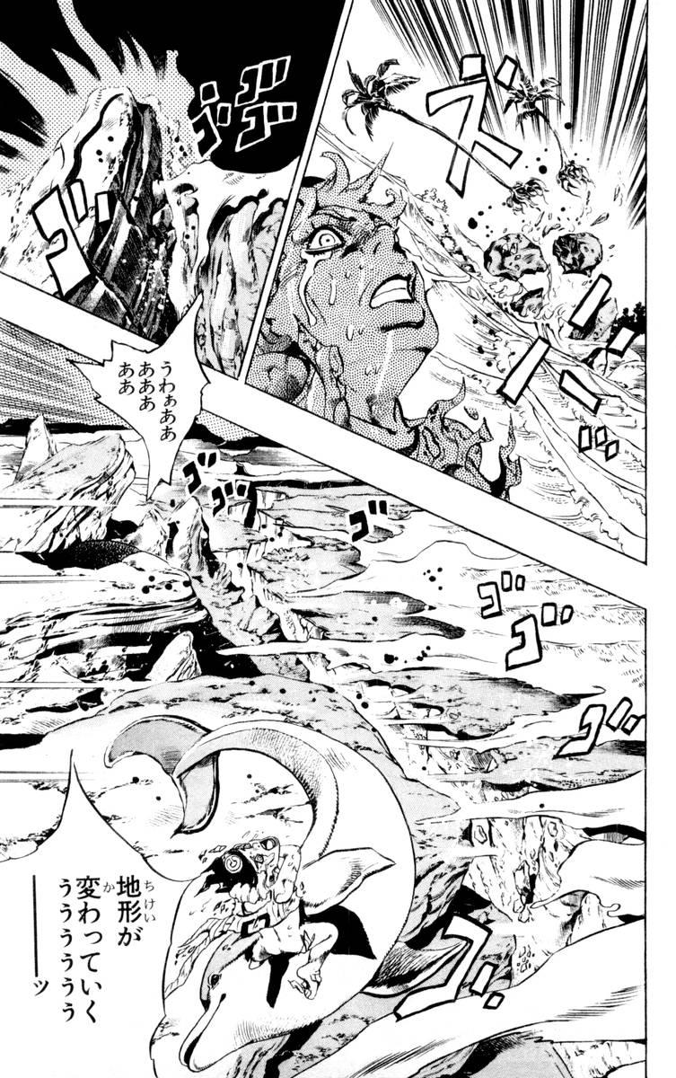 ジョジョの奇妙な冒険 Part 06 – Stone Ocean - 第17話 - Page 159