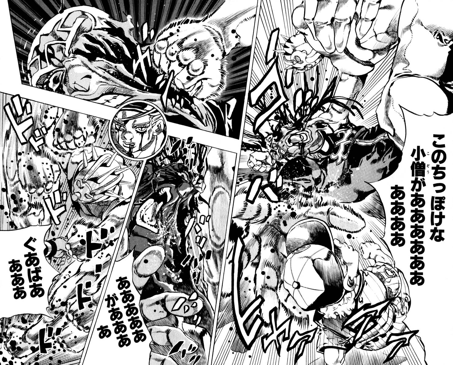 ジョジョの奇妙な冒険 Part 06 – Stone Ocean - 第17話 - Page 198