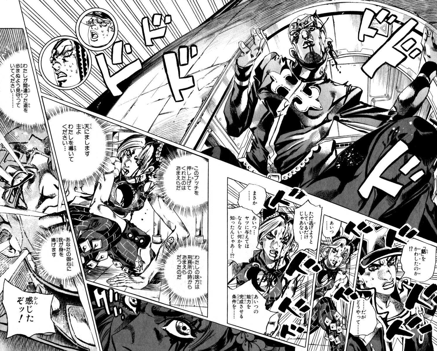 ジョジョの奇妙な冒険 Part 06 – Stone Ocean - 第17話 - Page 35