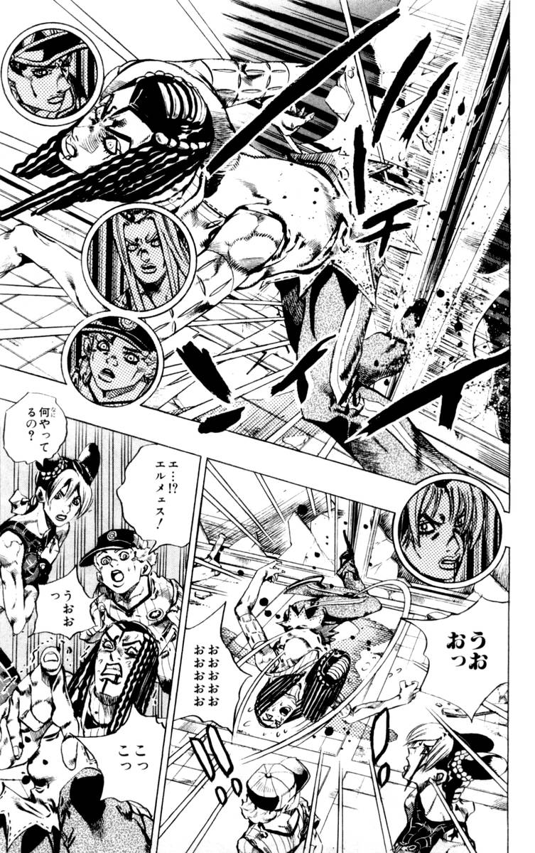 ジョジョの奇妙な冒険 Part 06 – Stone Ocean - 第17話 - Page 50