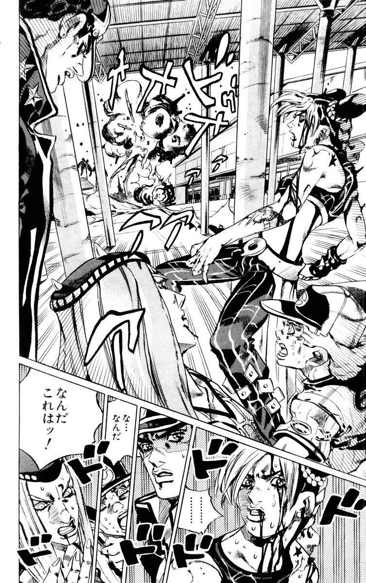 ジョジョの奇妙な冒険 Part 06 – Stone Ocean - 第17話 - Page 67