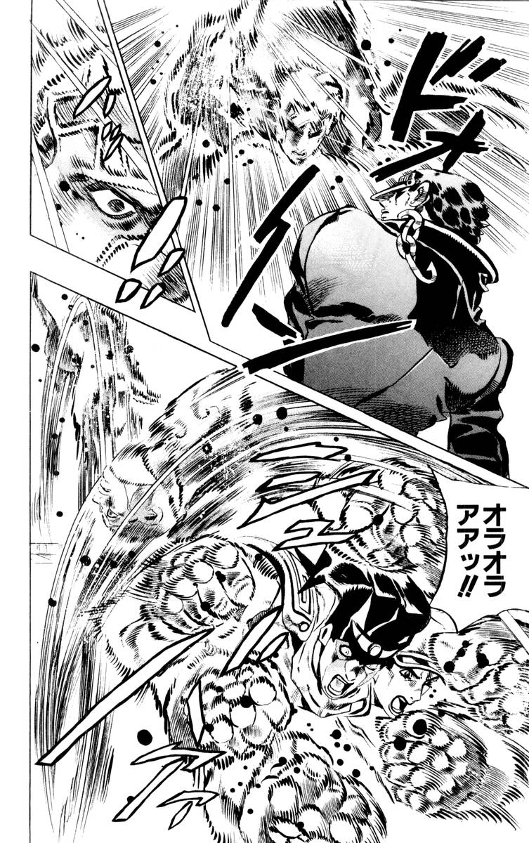 ジョジョの奇妙な冒険 Part 06 – Stone Ocean - 第17話 - Page 99