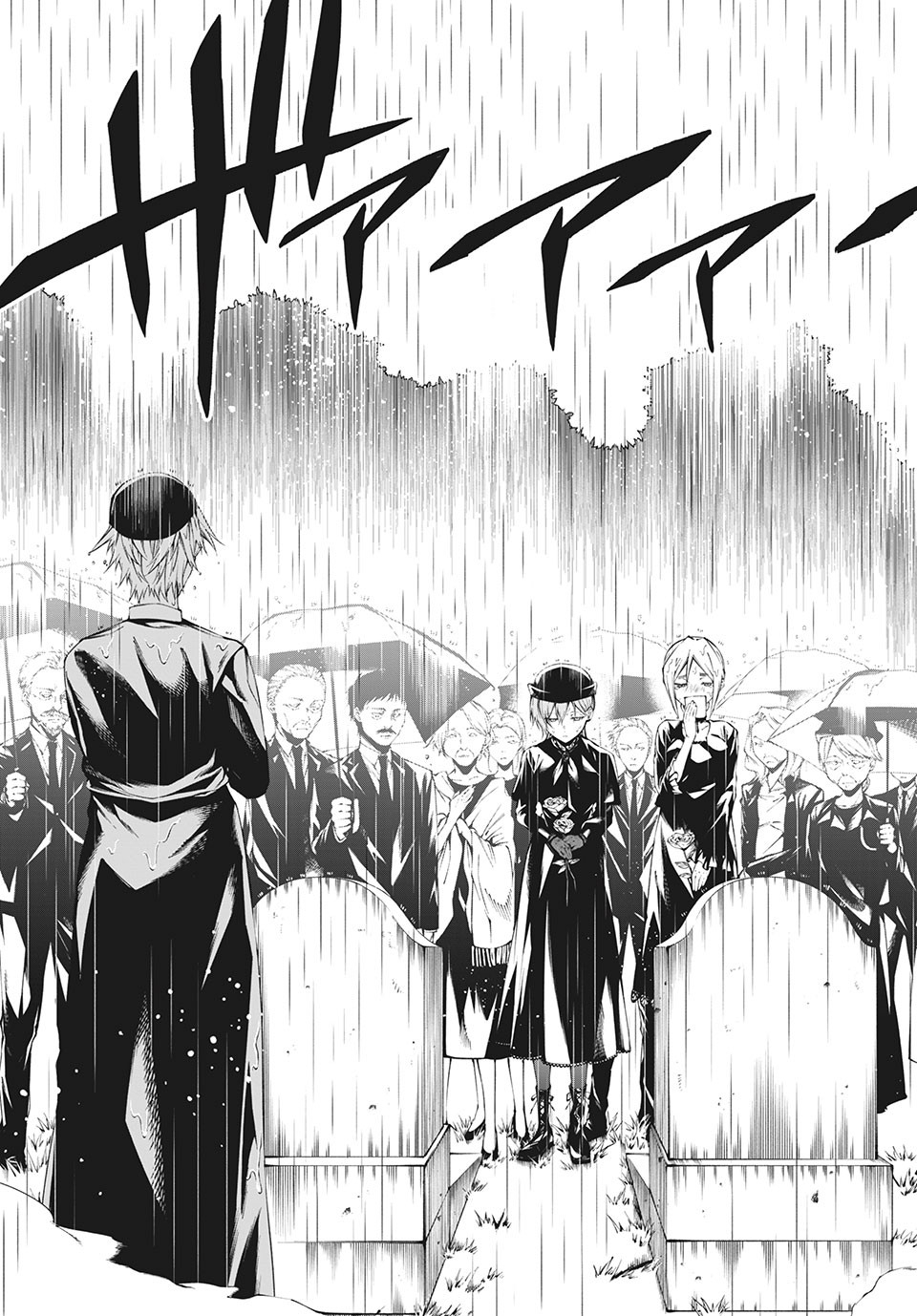 ＳＨＡＭＡＮ　ＫＩＮＧ　＆ａ　ｇａｒｄｅｎ 第3.3話 - Trang 2