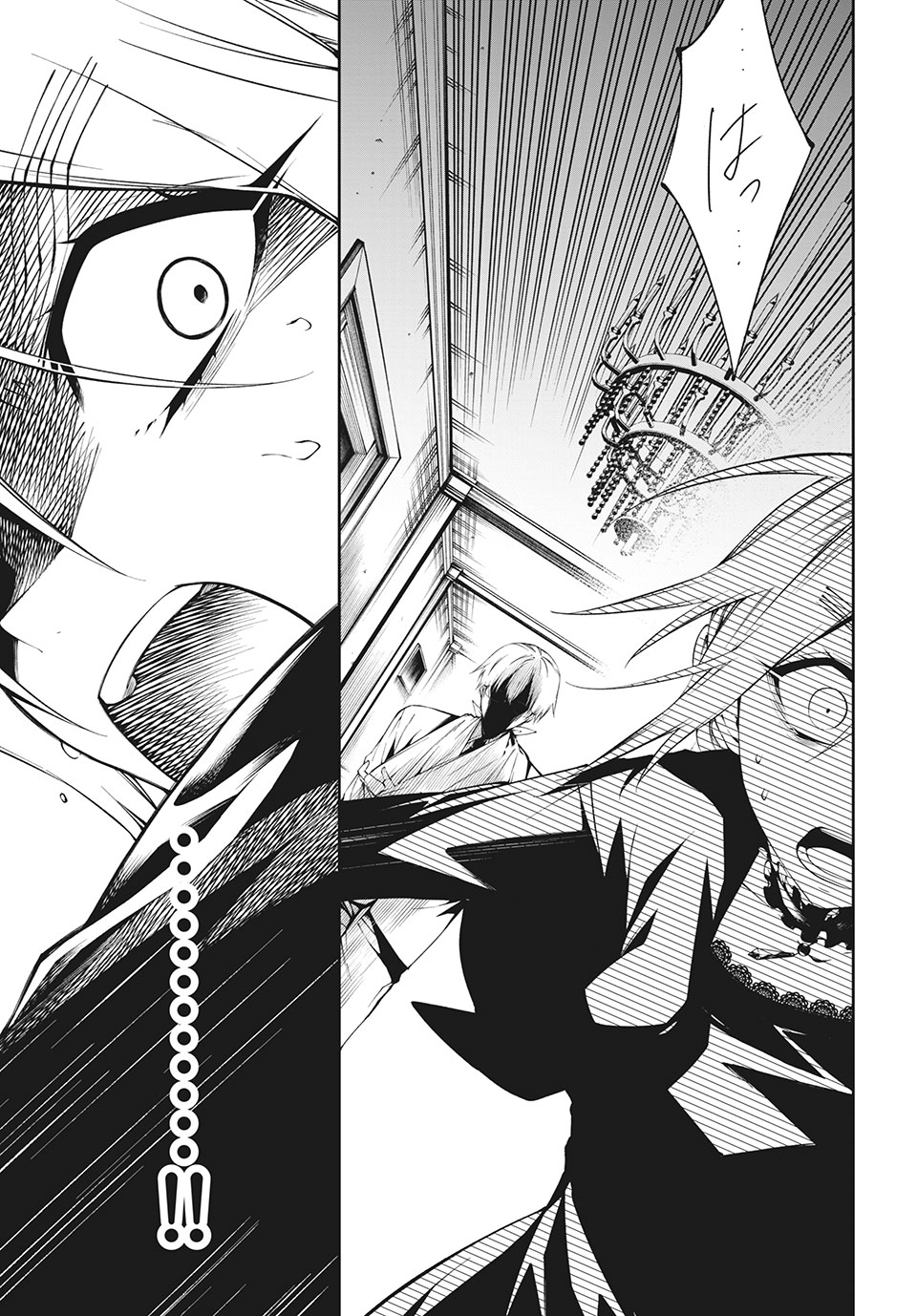 ＳＨＡＭＡＮ　ＫＩＮＧ　＆ａ　ｇａｒｄｅｎ 第4.2話 - Trang 2