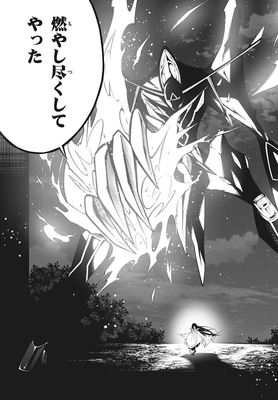 ＳＨＡＭＡＮ　ＫＩＮＧ　＆ａ　ｇａｒｄｅｎ 第5.2話 - Trang 4