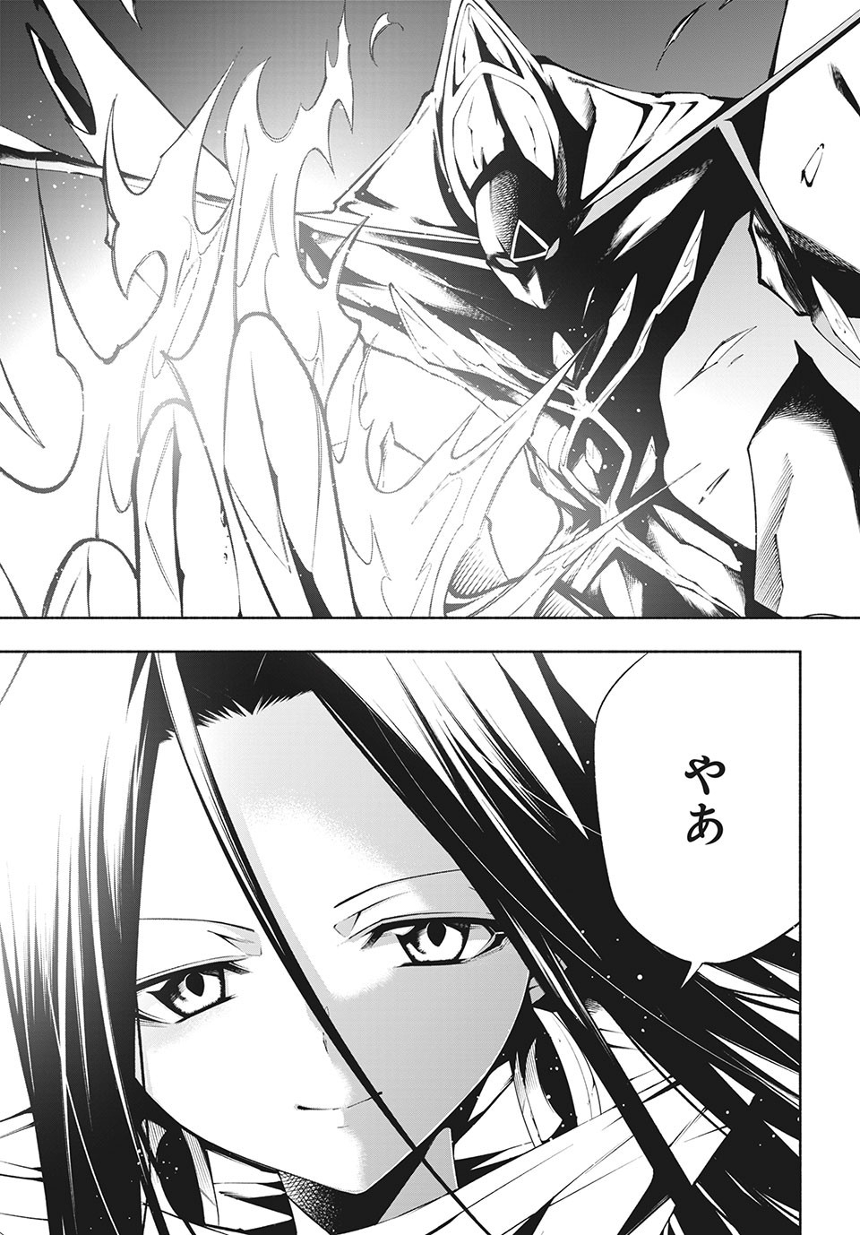 ＳＨＡＭＡＮ　ＫＩＮＧ　＆ａ　ｇａｒｄｅｎ 第5.2話 - Trang 6
