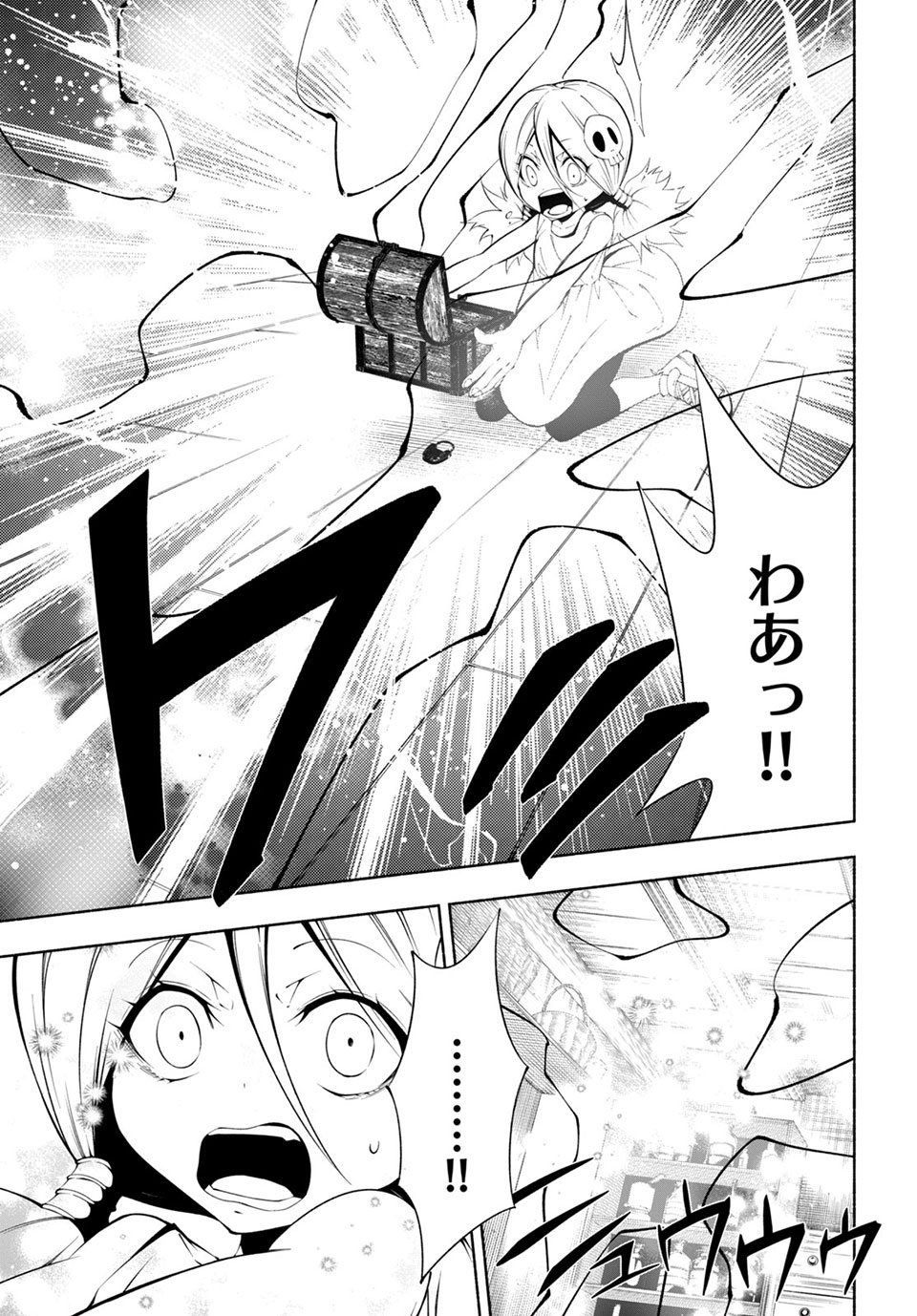 ＳＨＡＭＡＮ　ＫＩＮＧ　＆ａ　ｇａｒｄｅｎ 第6.4話 - Trang 3